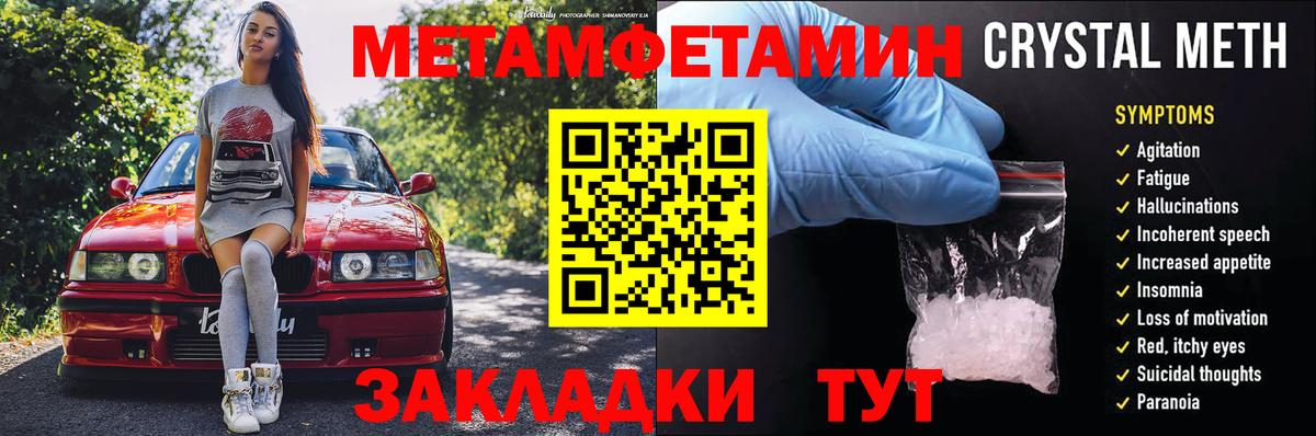 АМФЕТАМИН 97% Шатура