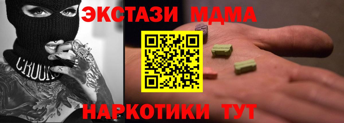 Шатура  Экстази  Вход с VPN  Экстази TESLA 
