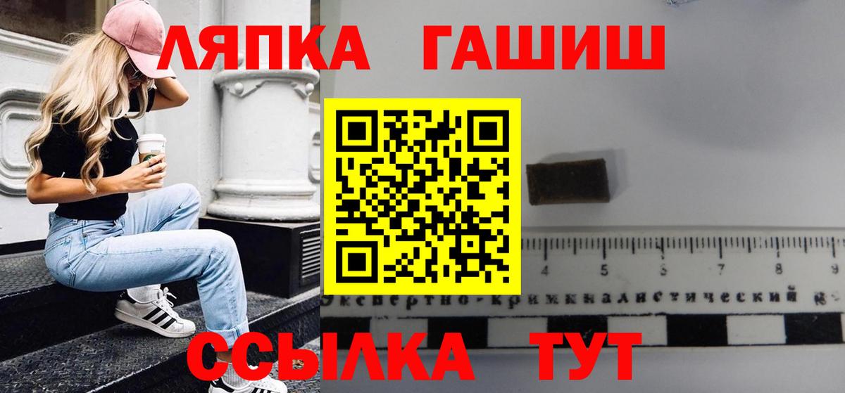 Гашиш Изолятор Шатура