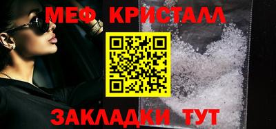 мяу мяу мука Можайск
