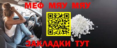 мефедрон мука Моздок