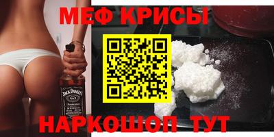 мяу мяу мука Можайск