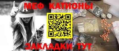 мяу мяу мука Можайск