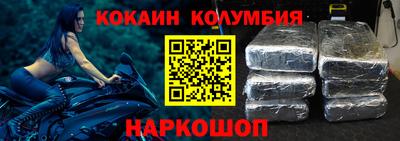 мефедрон мука Моздок