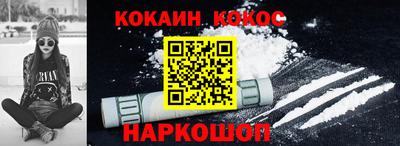 мефедрон мука Моздок