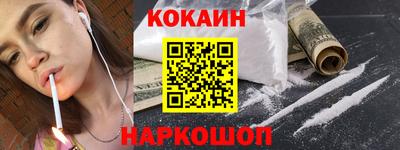 мефедрон мука Моздок