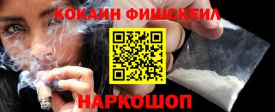 мефедрон мука Моздок
