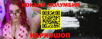 мяу мяу мука Можайск