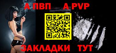 мефедрон мука Моздок