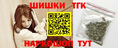 гашишное масло Можга