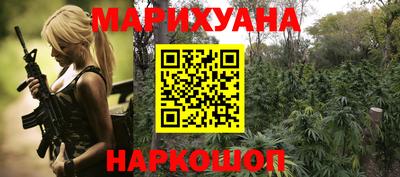 гашишное масло Можга
