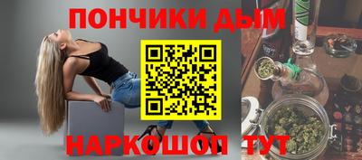 мефедрон мука Моздок