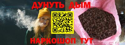 гашишное масло Можга