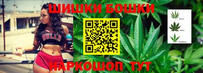 гашишное масло Можга