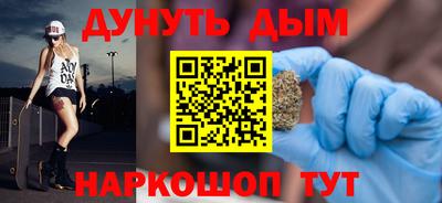 мефедрон мука Моздок