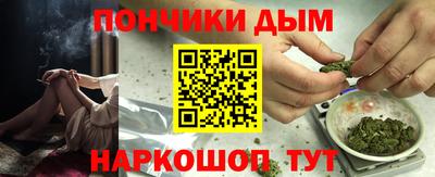гашишное масло Можга