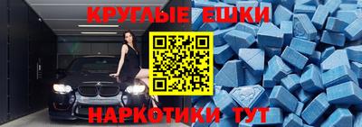 гашишное масло Можга
