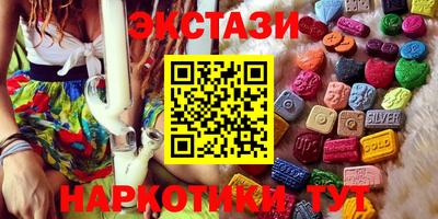 гашишное масло Можга