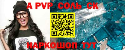 мефедрон мука Моздок