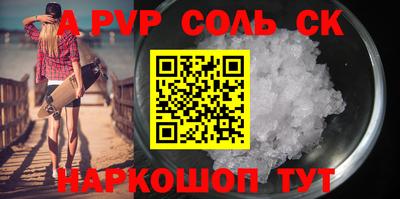 мефедрон мука Моздок