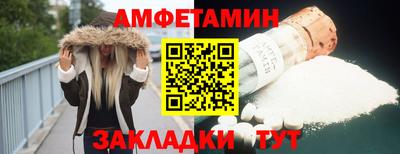 мефедрон мука Моздок