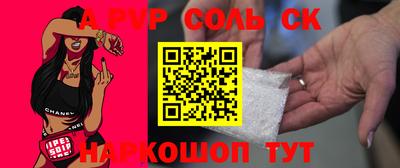 мефедрон мука Моздок
