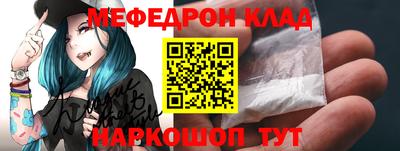 мефедрон мука Моздок