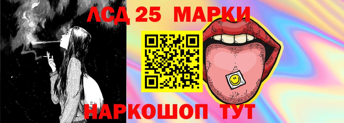 Шатура  ЛСД экстази ecstasy  ЛСД экстази ecstasy  Лсд 25 экстази  Вход с VPN 