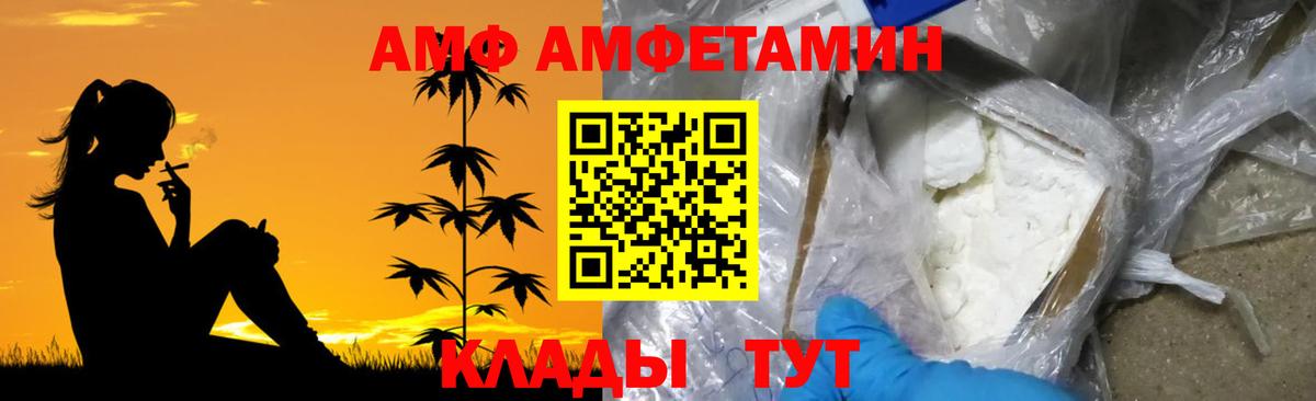 Шатура  Первитин Methamphetamine  Первитин Methamphetamine  Вход с VPN 