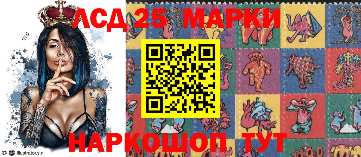 Марки NBOMe 1500мкг Шатура