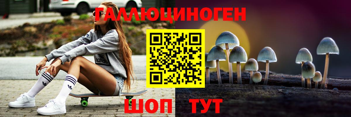 Шатура  Героин  Вход с VPN  ГАШ  НБОМе  Конопля  Мефедрон кристаллы  Метадон  A-PVP СОЛЬ кристаллы 