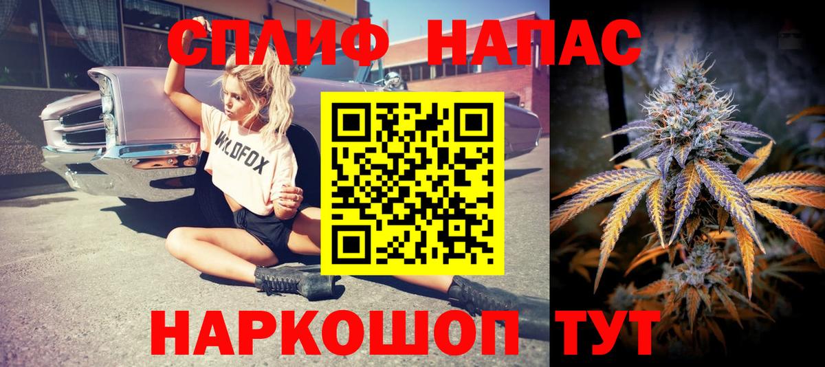МАРИХУАНА сатива Шатура
